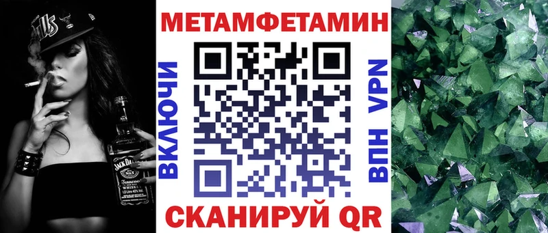 mega как войти Барабинск Amphetamine 98% закладки