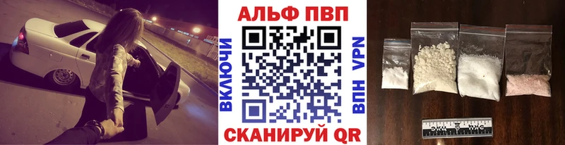 Alpha PVP Crystall сколько стоит гидра как войти Барабинск