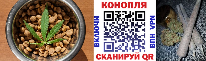наркошоп  Барабинск  Печенье с ТГК конопля 