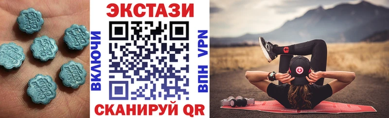 Ecstasy XTC  Барабинск 