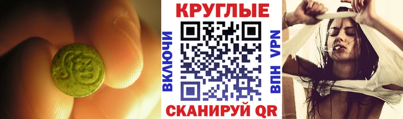 ЭКСТАЗИ mix Барабинск