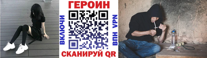 blacksprut ССЫЛКА  Барабинск  Героин афганец 
