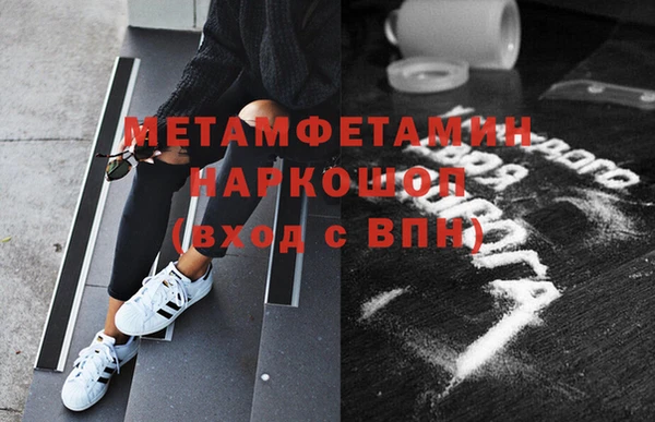 марки nbome Балабаново