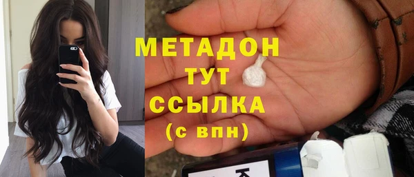 марки nbome Балабаново