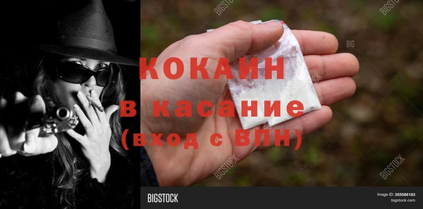 кокаин перу Балахна
