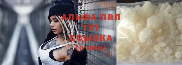 кокаин перу Балахна