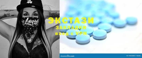 марки nbome Балабаново