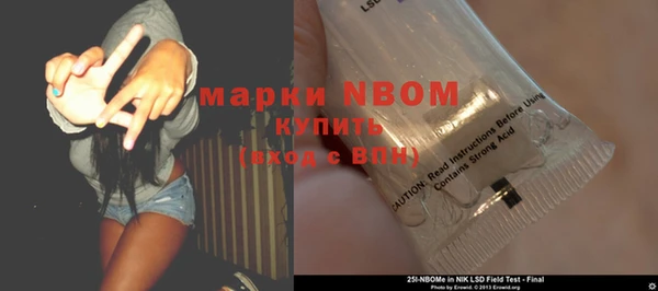 марки nbome Балабаново