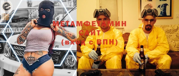 кокаин перу Балахна