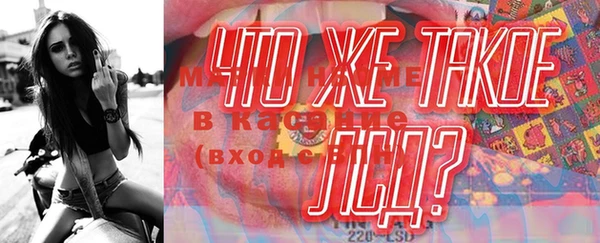 кокаин перу Балахна