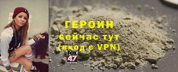 марки nbome Балабаново