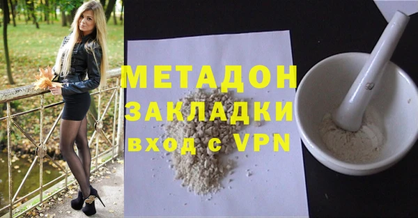 марки nbome Балабаново