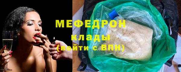кокаин перу Балахна