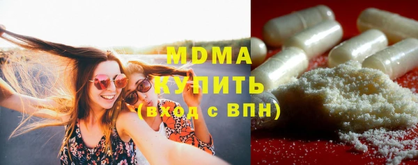 бутик Костерёво