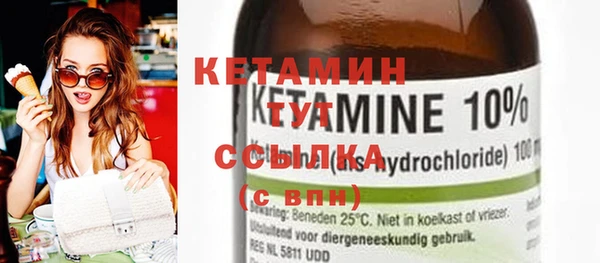 марки nbome Балабаново