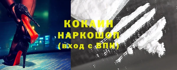 марки nbome Балабаново
