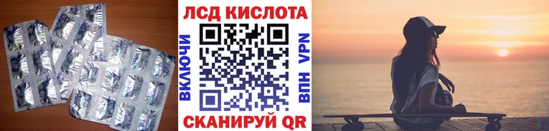 ЛСД экстази ecstasy  Барабинск 