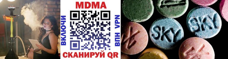 МДМА Molly Барабинск