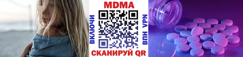 ОМГ ОМГ маркетплейс  Барабинск  МДМА Molly 