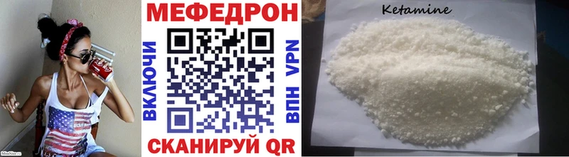 наркотики  Барабинск  МЕФ мяу мяу 