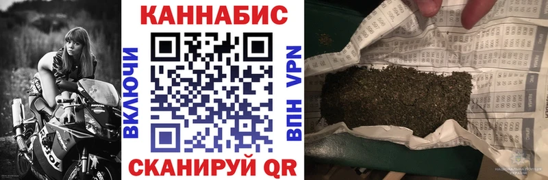 МАРИХУАНА SATIVA & INDICA  как найти наркотики  дарк нет какой сайт  Барабинск 
